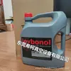 Óleo para Bomba de Vácuo Leybold Alemão Lvo130 Ponto Leybold Original Lvo100/Lvo210/Lvo700