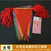 Bandeirolas Triangulares Coloridas com Padrões Personalizáveis para Decorações de Casamento, Pequenas Bandeiras Penduradas, Bandeiras de Segurança para Cercas de Canteiro de Obras Externo e Linhas de Advertência