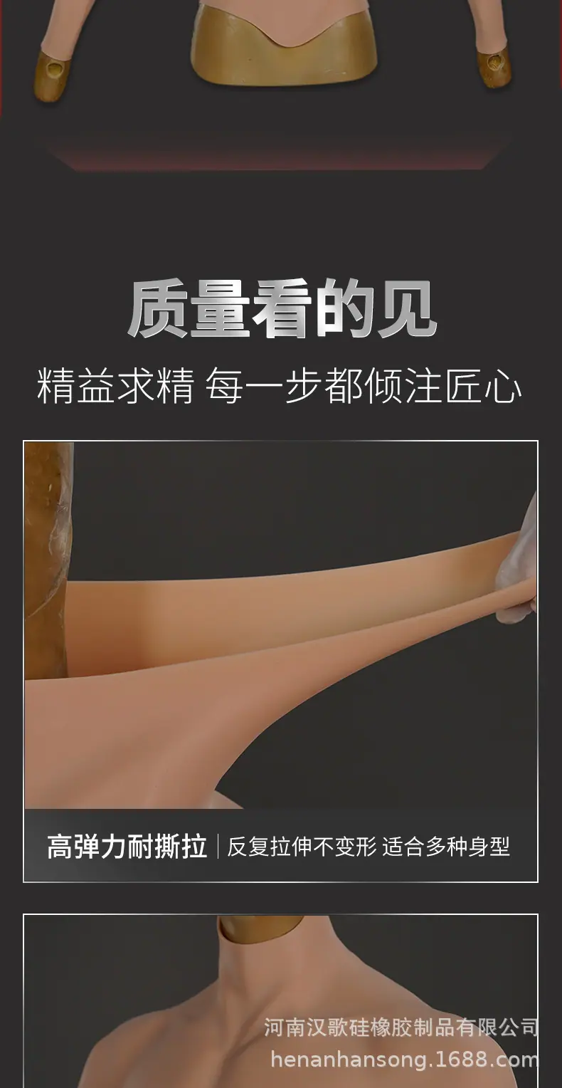 肌肉装_09.jpg
