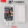 Guanzhou Black Cat Gaocheng Ruiyan Kuhong Lavadora de Alta Pressão Máquina de Lavar Carro Escova 220V Interruptor Automático Interruptor de Alimentação
