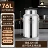 Barril Sellado de Acero Inoxidable 304 con Grifo, Barril de Transporte, Barril para Fermentación de Vino, Barril de Aceite, Contenedor Sellado de Gran Capacidad a Prueba de Polvo y Humedad