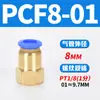 Tubería de Aire Neumática Pc4-M5 Codo Pl6-01 Conector Rápido Pu Pype Pb8-02/10-03/12-04