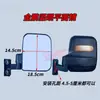 Espejo Reflectante Golden Peng Espejo Retrovisor de Caravana Espejo Lateral Triciclo Eléctrico Express Otro Espejo Retrovisor de Vehículo DaJiang Otro