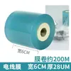 Venta al por mayor del fabricante Película elástica de PVC de 8 cm de ancho Película de embalaje transparente Película para injertos Película para cables eléctricos Película protectora Alta transparencia