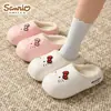 Pantuflas de Algodón de Peluche de Gato KT de Dibujos Animados para Mujer, Cerradas, Impermeables, EVA Ligero, Felpa Antideslizante, Cálidas, Pantuflas de Algodón para Padres e Hijos, Transfronterizas