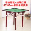 Mesa de Mahjong Dobrável para Uso Doméstico Multifuncional Mesa de Dormitório Simples Multiuso Esfregar Mão Xadrez e Mesa de Cartas Mesa Manual de Pardais