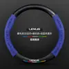 Adequado para capa de volante Lexus RX 06-24 capa decorativa de fibra de carbono camurça couro maçaneta de carro