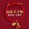 Pulsera de Hilo Rojo Estilo Nuevo al por Mayor para Hombres y Mujeres, Cuerda Tejida Hecha a Mano que No se Desvanece, Pulsera de Hilo Rojo para Parejas