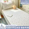 2026 Cubierta de Cama para Dormitorio de Estudiantes Nuevo Pieza Única Colcha Juego de Tres Piezas Protector de Colchón de Cama Individual Algodón Puro Algodón Puro Verano