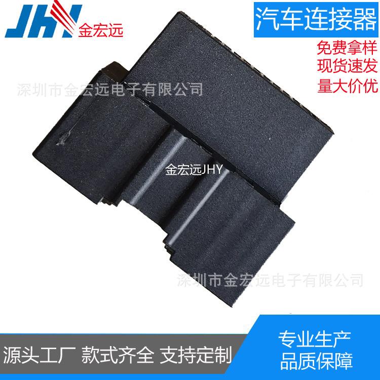 福克斯24P母壳 拷贝