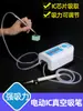Caneta de Sucção Elétrica, Caneta de Sucção a Vácuo, Máquina Manual de Montagem SMT, Caneta de Sucção para CI, Montagem de Leds, Suporte Alimentador de Cinco Slots