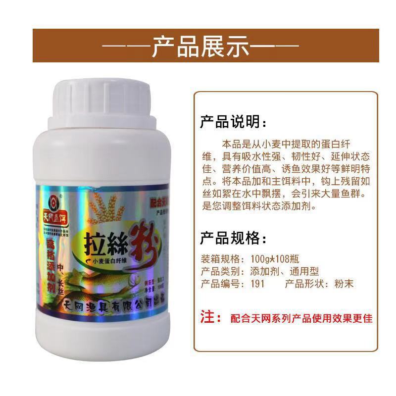 微信图片_20210410091616