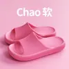 Pantuflas de Alta Gama para Hombres y Mujeres, Adecuadas para Uso en Casa, Baño de Verano en Interiores, Antideslizantes, Silenciosas y Adecuadas para Usar al Aire Libre, Pantuflas de Eva