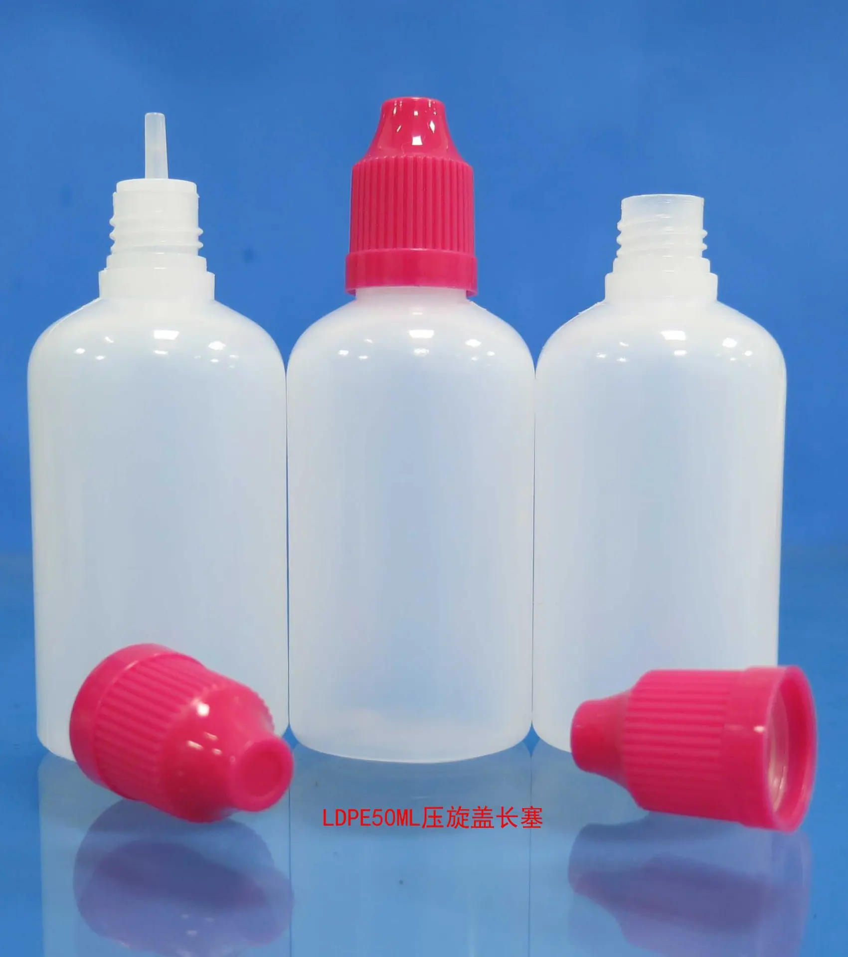 LDPE50ML压旋盖长塞8