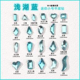 小图·湖蓝.jpg