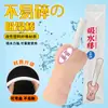El Set de Productos Jeeyue Incluye Condones, Huevo Vibrador, Toallitas Masculinas, Spray Limpiador, Lubricante y Bolsa de Almacenamiento