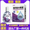 Venta al por mayor del fabricante Tuo Yi Xing arándano luteína 15 ml para entrega