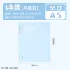 El Bloc de Notas Desmontable B5 de Alto Valor de Color para Escuela Secundaria Cuaderno de Carpeta Push-Pull