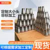 Codo Reductor Concentrico Estándar Nacional Acero Inoxidable 304 Tubería Reductora Acero al Carbono Codo Reductor Soldadura a Tope Codo Reductor Concentrico Excentrico