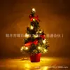 Decoração de Árvore de Natal Mini Transfronteiriça Nova Árvore de Natal de Mesa para Restaurante Pequena Árvore com Enfeites
