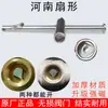 Chave de Fechadura Magnética para Válvulas de Aquecimento, Chave de Hidrômetro, Chave de Gás Natural, Interruptor de Aquecimento de Válvula de Água