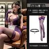 Ropa Interior Sexy Feimu, Desgarrable, Pechos Expuestos, Traje Uniforme de Malla de Sirvienta, Coqueteo Transparente, Tentación de Archivo Abierto, No Necesita Quitarse Zy56