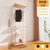 Madera Amarilla con Veta Estilo Japonés Armario Abierto Dormitorio Hogar Perchero de Pie Estante de Almacenamiento de Ropa Perchero Colgante para Armario