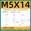 Tornillos Antiaflojantes de Cabeza Cilíndrica Hexagonal Grado 12.9, Tornillos No Extraíbles, Pernos Semi-Roscados No Extraíbles M3M4M5M6M8