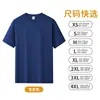 Camiseta de 230g de Manga Corta para Hombre de Peso Medio Verano Algodón Puro Unisex Juvenil Sin Costuras Camiseta Interior para Hombre