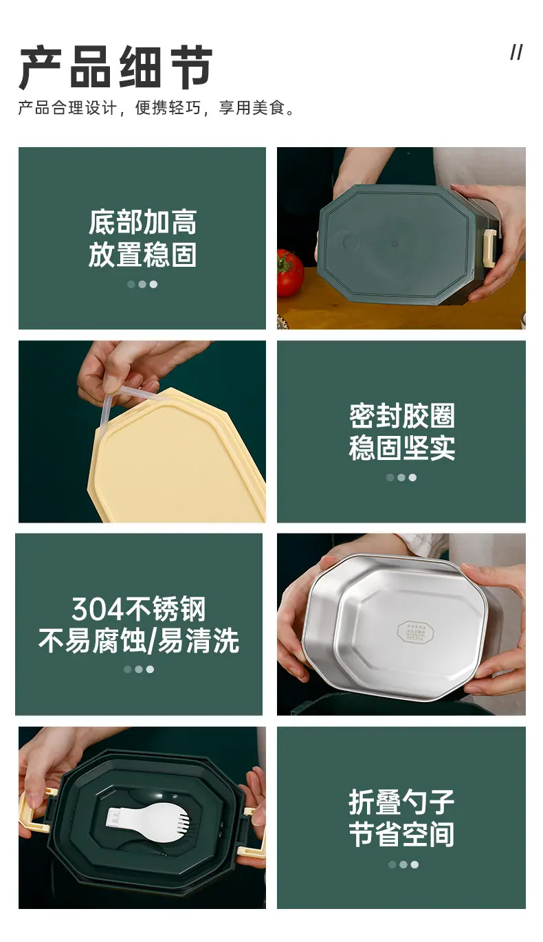 八角形饭盒详情_10.jpg