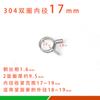 Abrazadera de Alambre de Acero de Doble Anillo CA Abrazadera para Tubería de Agua de Riego Hebilla Elástica Abrazadera para Tubo de Aceite Tipo Hebilla de Acero Inoxidable 304
