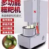 Máquina de Mochi Totalmente Automática Imitação Artesanal, Máquina de Bater Mochi, Máquina de Fazer Bolo de Arroz Pegajoso, Mochi, Bolo de Arroz, Máquina de Bater Mochi de Batata
