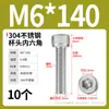 Tornillo de Cabeza Cilíndrica Hexagonal de Acero Inoxidable 304 Dongming Tornillo Extendido M2M2.5M3M4M5M6M20