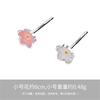 Pendientes de botón de plata de ley 999 Abao con forma de flor para mujer, pendientes pequeños de bloques de color, nueva tendencia 2022, pendientes dulces de verano