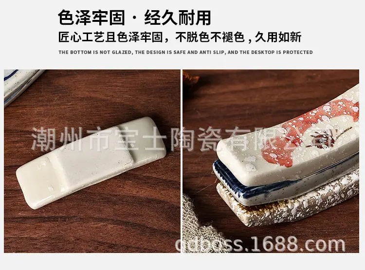 筷子架_10.jpg