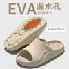 Versión mejorada LT-8180, pantuflas de EVA a prueba de fugas, sandalias antideslizantes de secado rápido para el hogar y el baño