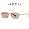 Gafas de Sol Cuadradas Retro, Gafas de Sol Metálicas Sin Marco, Gafas de Sol Versátiles Casuales 2519 Cabeza de Leopardo Uv400