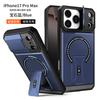 Adequado para Capa de Celular Magnética Mecha para Iphone18Promax, Suporte Duplo Apple 17Pro Capa Protetora Anti-Queda 16