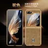 [De corazón a corazón] apto para Samsung Z Flip5 pantalla plegable imitación cuero galvanizado carcasa de teléfono móvil piel de cordero Nuevo