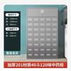 Gabinete de Acero Ajustable para Medicamentos, Gabinete de Medicina Occidental, Gabinete de Dispensación Clínica con Múltiples Compartimentos para Medicina Herbal, Acero Inoxidable Hecho a Medida
