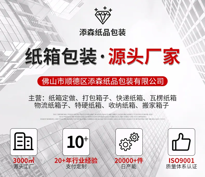 纸板xq_01