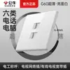 G60 nuevo panel de enchufe de pared blanco brillante ultradelgado para toro hogar 86 doble control multicontrol fuente de alimentación interruptor de 5 orificios
