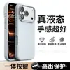 Funda de Silicona Líquida Ecológica de Alta Calidad para iPhone 18 Pro Max Marca Festival Regalo Personalización