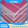 Ventas de fábrica papel corrugado de color papel kraft negro papel kraft blanco cartón kraft papel corrugado manualidades embalaje de regalo