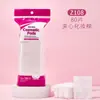 Algodón Maquillaje Sándwich Lmltop 50 Piezas Delgadas Toallitas Desmaquillantes Húmedas Especialmente Proporcionadas para Transfronterizo Z107