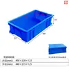 Caixas Plásticas de Virar Atacado Material Novo Espesso, Caixas Plásticas Azuis para Transferência Logística Industrial para Oficinas de Fábrica