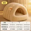 Qio 2026 modelo nuevo, cama pequeña para gato, engrosada y cálida para invierno, diseño semicerrado, proporciona una sensación de seguridad para los gatos, casa para gatos