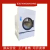 'Cosecha de Primavera Abastecimiento' Secadora Industrial de Ropa Guangzhou 50kg Secadora de Ropa Eléctrica Totalmente Automática Secadora de Toallas