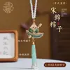 Colgante de Moda Estilo Antiguo de Brocado de Bote de Dragón y Zongzi de Colores, Colgante para Bolso, Adorno para Colgar en el Coche, Cadena para Teléfono, Llavero, Regalo Hecho a Mano
