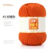 Fio de Lã de Leite de Algodão Penteado de 4 Fios Bolas para Tricô à Mão DIY Crochê Pacote de Material para Cachecol Bola de Lã para Suéter Venda por Atacado